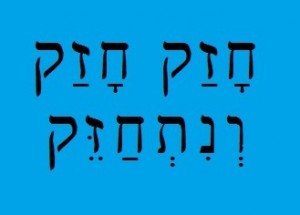chazaq chazaq v'nitchazeq in Hebrew