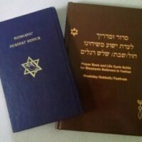 Two Messianic Siddurs (Siddurim)