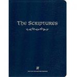 The ISR Scriptures
