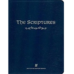 The ISR Scriptures