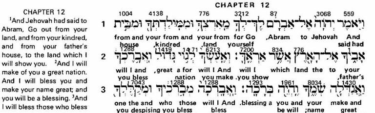 best greek english interlinear bible