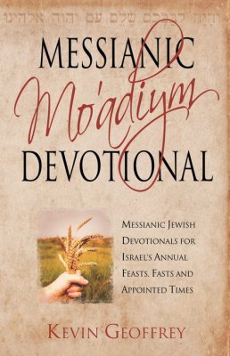 Messianic Mo'adiym Devotional front cover