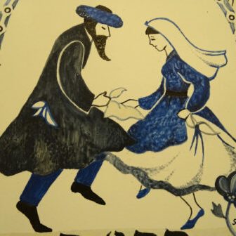 Hebraic dancing couple