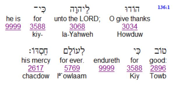 Psalm 136 from the Hebrew Interlinear Bible