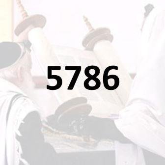 Front cover of 5768 calendar
